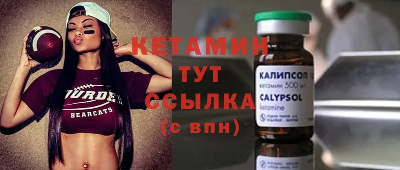 как найти закладки  Екатеринбург  это телеграм  Кетамин ketamine 