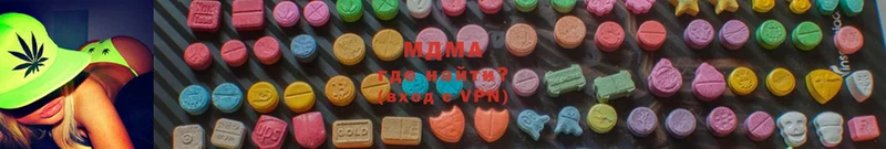 MDMA молли  Екатеринбург 